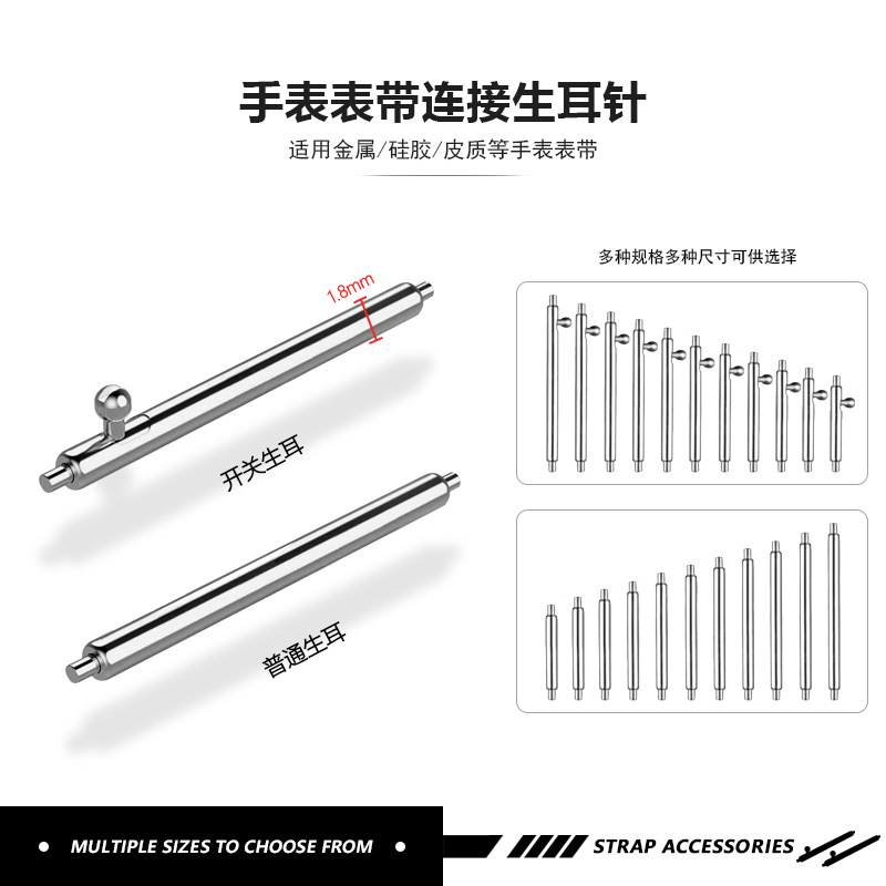 Части для часов, болты, иглы, пружинные валы, высококачественные аксессуары