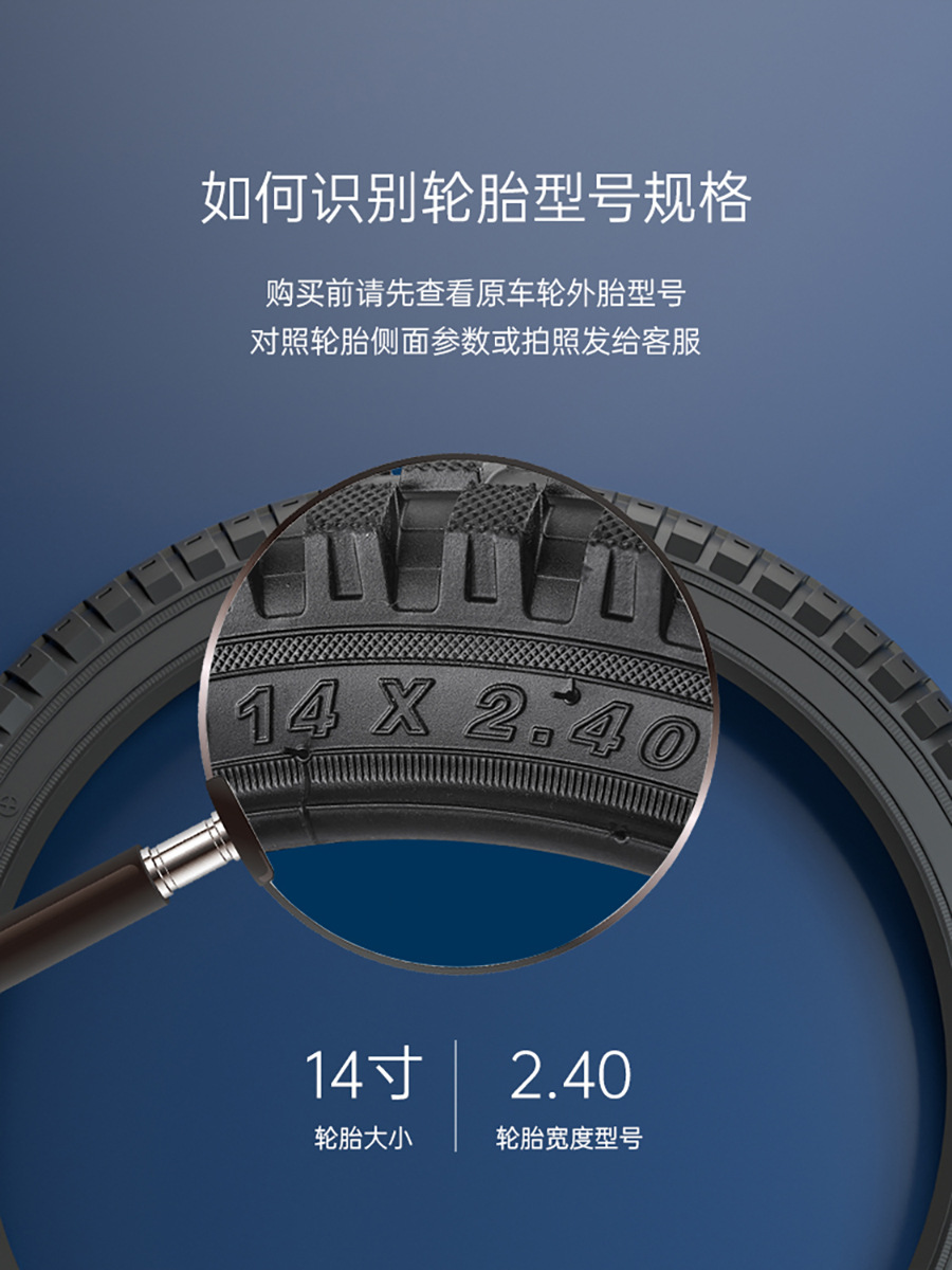 Children's Bicycle Tires 12/14/16/18 Inch 1.75X2.125/2.40 Bicycle Inner and Outer Tires Stroller Accessories