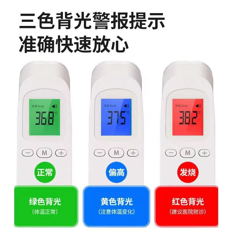 Factory Direct hair cross-border foreign trade household body temperature detection straight infrared handheld non-contact forehead temperature gun
