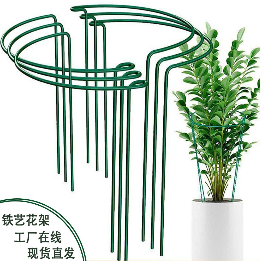 Cross-border special flower support flower garden splicing semicircle climbing iron plant support assembly metal round fixing rod