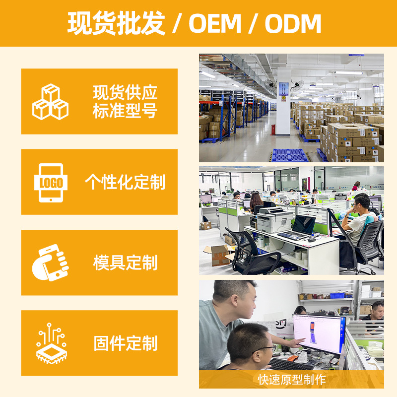 Factory New Wholesale 5.5inch Pda Handheld Terminal Rfid Warehouse Data Acquisition Android Smart Handheld