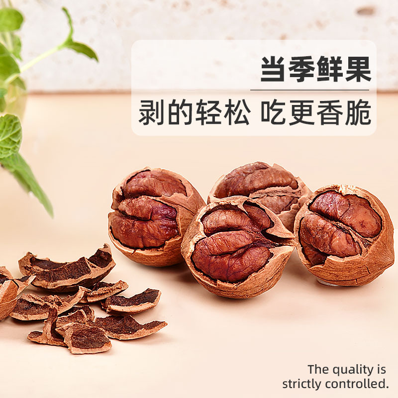 Pecan Lin'An Specialty Wholesale Hand-Peeled Salt and Pepper Small Walnut Dried Fruit Batch Nuts Snacks Manufacturer Original Flavor
