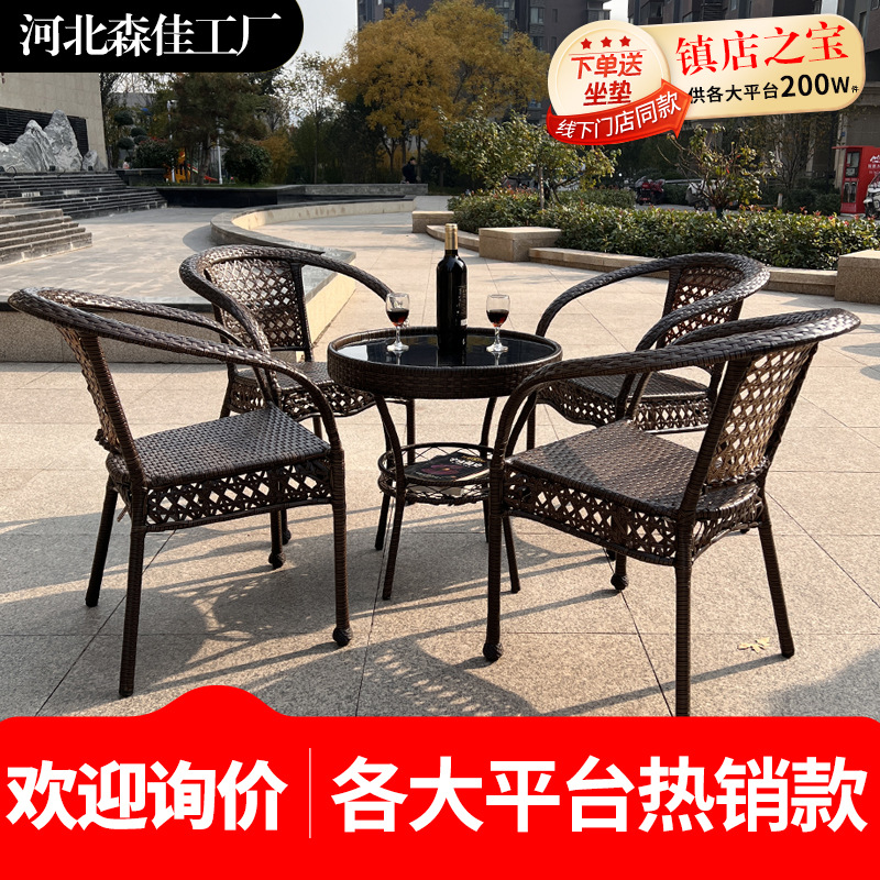 Outdoor Rattan Chair Three-Piece Set with Table and Chairs for Courtyard Balcony Coffee Table Set Senjia Shifen Pe
