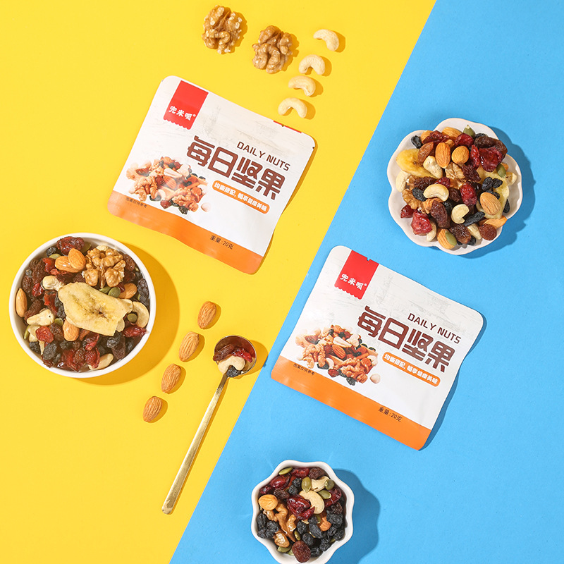 Daily Nuts 20g Bag Mixed Nuts Roasted Seeds Office Casual Snacks Snacks Nuts Gift Pack Wholesale