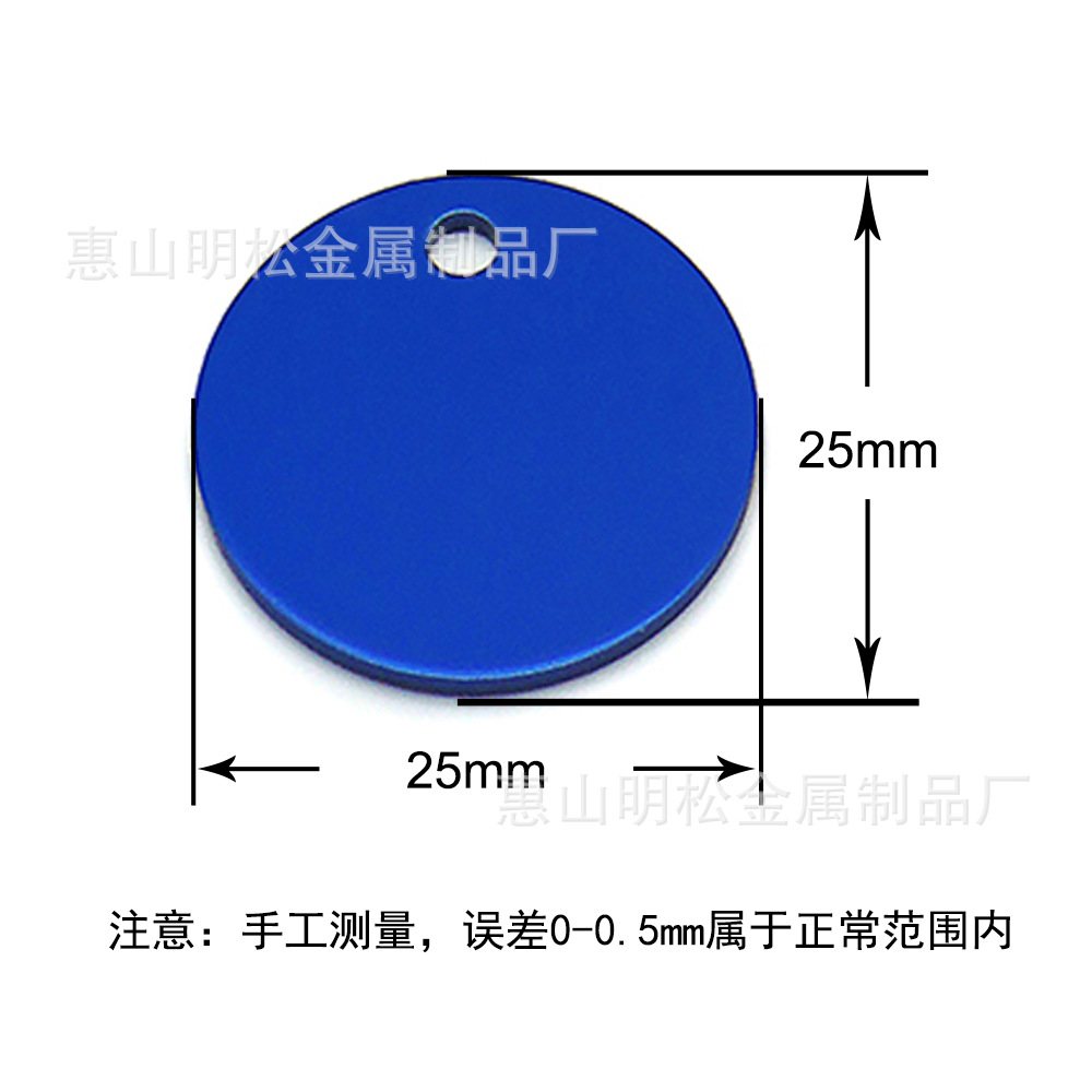 25mm Round Dog Tag Pet Supplies Decorative Collar Cat Jewelry Pendant Laser Key Tag Pendant