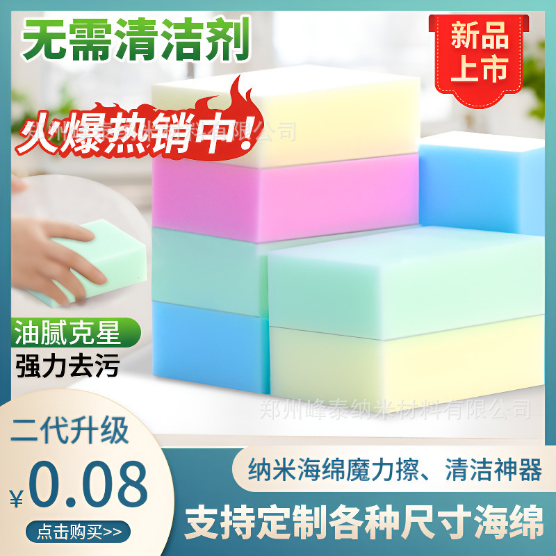 Дунгуань производит детскую ванночную губку, детский ванночный шар, ванночный цветок, ванночное полотенце, оптовая продажа ванночных салфеток