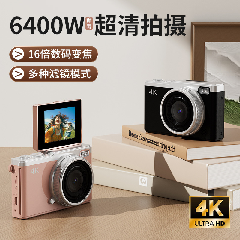 Цифровая камера высокого разрешения Mini CCD для селфи, студенческих вечеринок, с поворотным экраном и видеозаписью