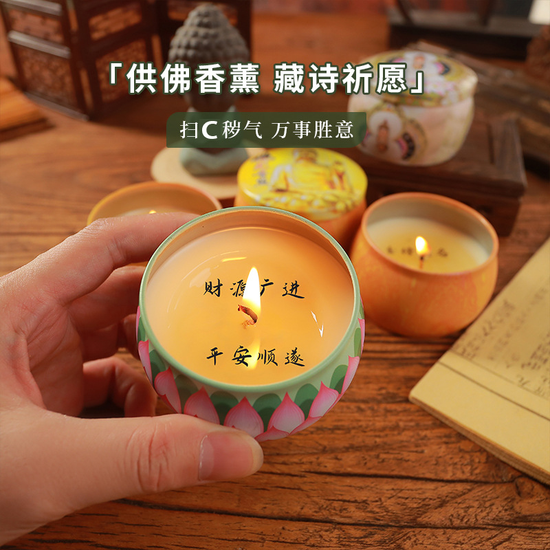 Xizang Character Scented Candles Wholesale Direct Supply for Praying Words Candles Temple Offering Buddha Special Products Indoor Household Butter Lamps