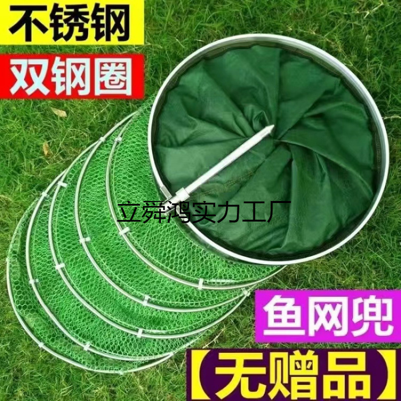 Fishing Fish Protection Net Bag Fish Protection Bag Fishing Protection Fish Bag Folding Multi-Functional Thickened Quick-Drying Fish Net Bag