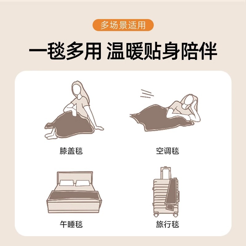 2025 New Kpop Hunter Girl Group Lunch Break Cross-Border Office Lunch Break Blanket Quilt Flannel Sofa Cover Blanket