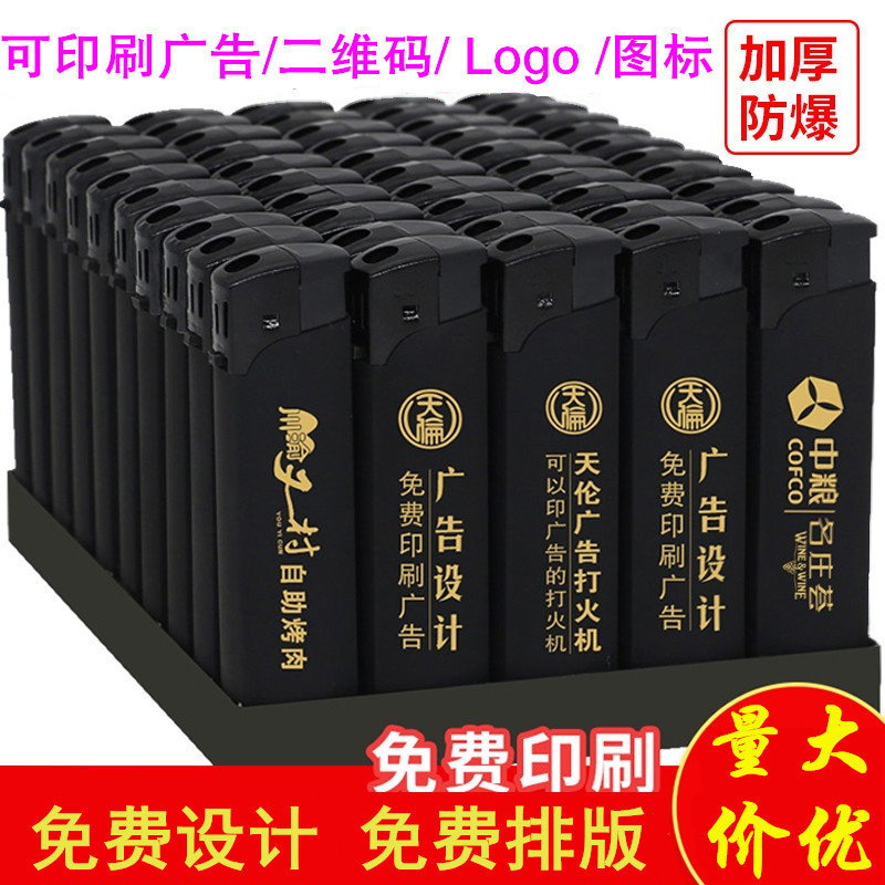 Оптовая зажигалка с рекламным дизайном креативная печать логотипа ветрозащитная фабричная оптовая для вина отелей KTV