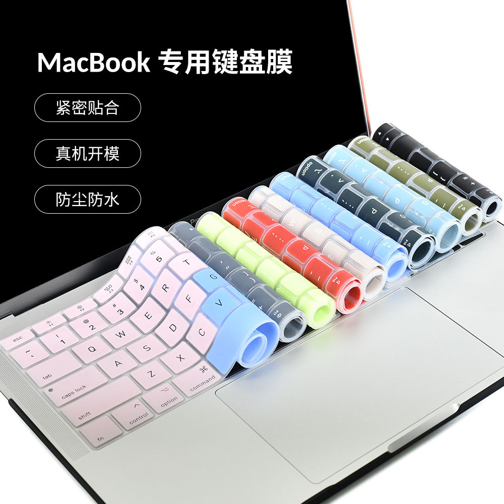Macbookair Apple Notebook Keyboard Film Tpu Suitable for M123M4Pro Silicone Keyboard Protective Film
