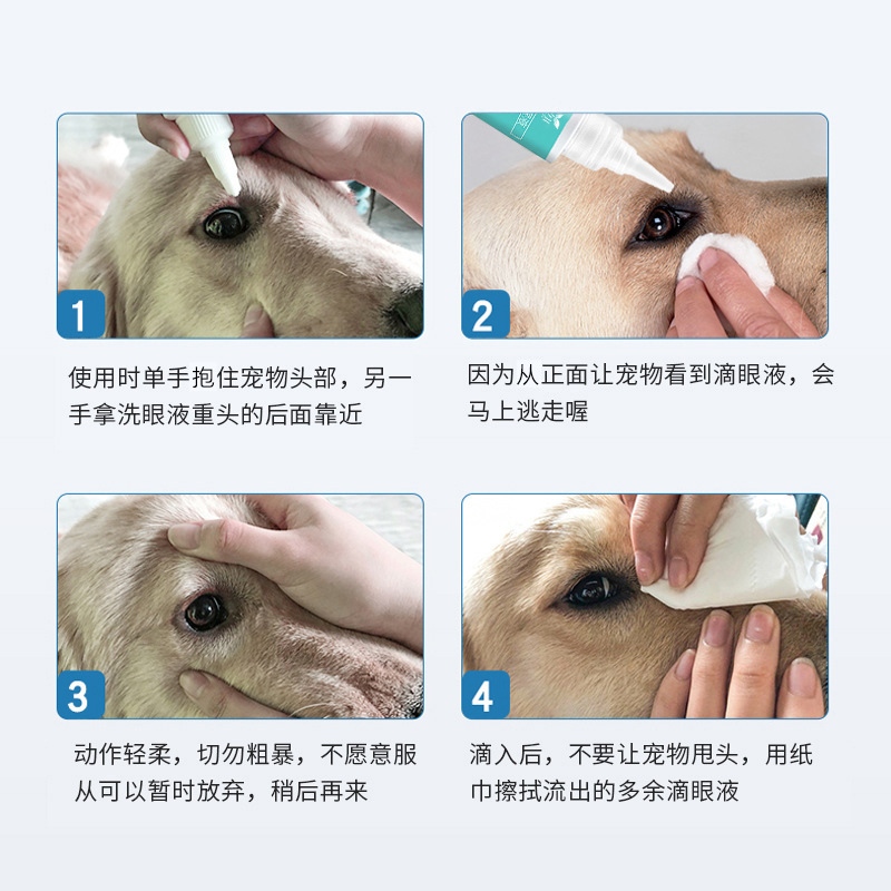 Factory Direct dog cleaning tear marks pet eye drops 60ml cat eye wash eye cleaning supplies