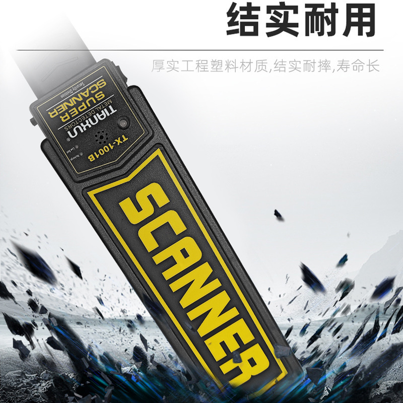 Metal Detector Handheld Mobile Phone Scanner Small Electronic Product Examination Room Security Detector High Precision