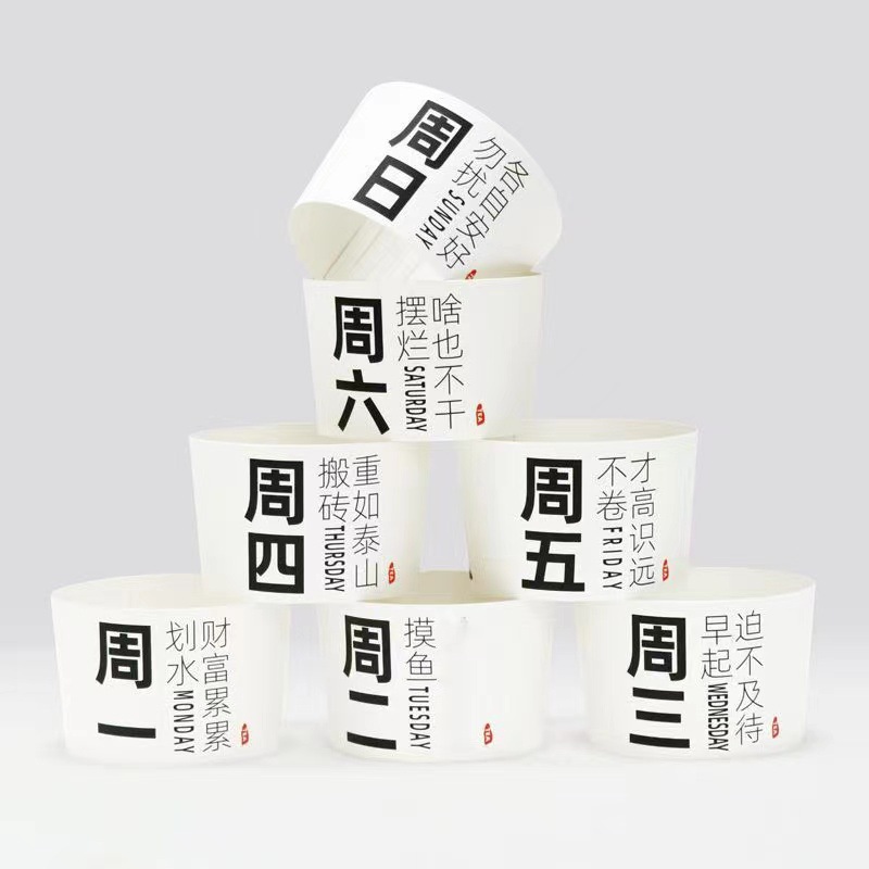 Manufacturer's Ready-Made Disposable Milk Tea Coffee Lemon Tea Cup Holder Cup Cover Antifreeze Insulated Paper Cup Cover Printable Lo