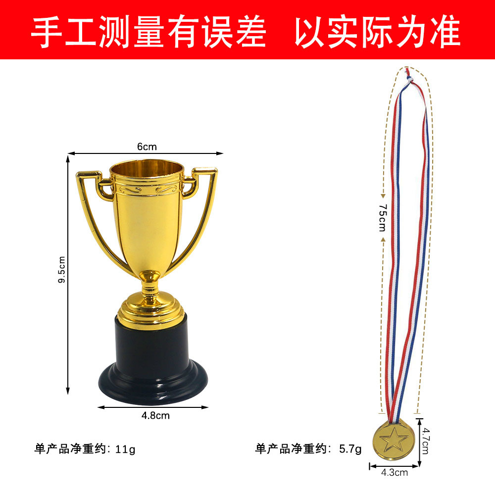 Amazon Kidsren's Plastic Trophy Five-star Medal Tag Set Mini Electroplated Gold Party Small Gift Toy
