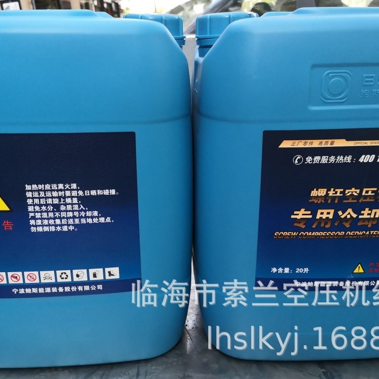 205010101198 2050202010620 @ 205030201006 Air Compressor Filter Element R000958