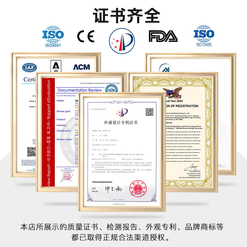 Factory cross-border supply Furuize cervical cap pregnancy aid artificial insemination tool BB Cup pregnancy aid cup