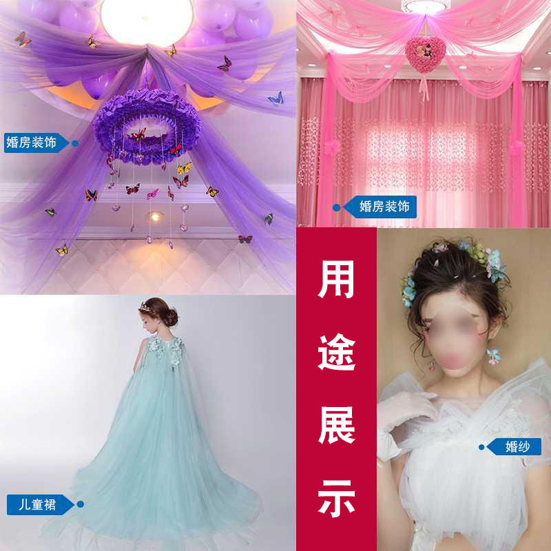 Wedding props gauze curtain Swiss gauze mesh ceiling decorative gauze hotel wedding stair decoration gauze curtain wedding room layout