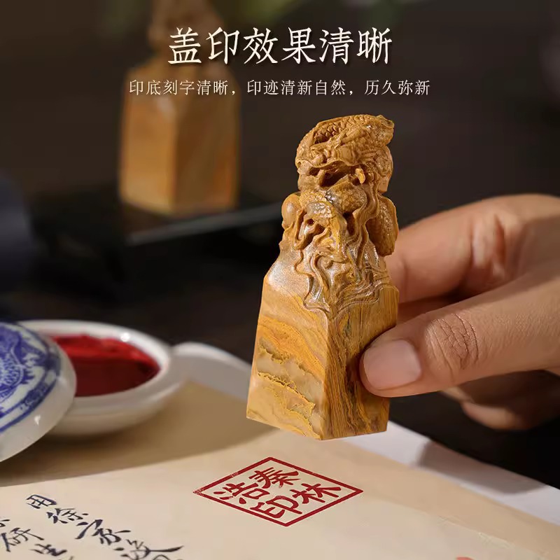 Name Seal, Private Seal Carving, Twelve Zodiac Signs, Shoushan Stone Name Calligraphy, Chinese Painting, Book Collection Seal, Seal Material Wholesale