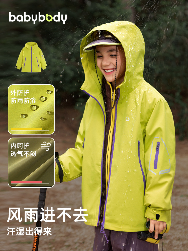 Babybody Children's Clothing Kidsren's Jacket Boys' Three-In-One Detachable Girls' Jacket Waterproof and Windproof Spring & Fall Clothing