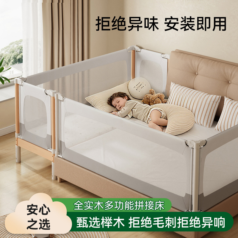 Beech Wood Spliced ​​Bed Crib Solid Wood Widened Bedside Flat Bed Seamless Liftable Guardrail Baby Children's Bed