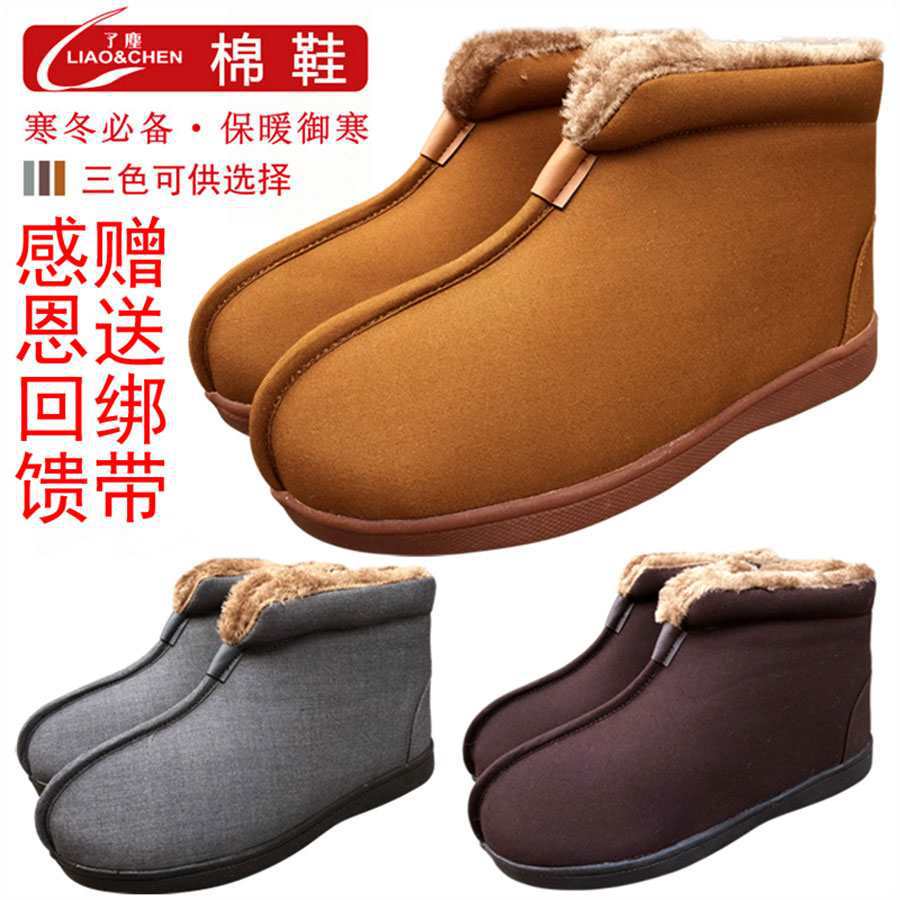 Монашеская одежда, монашеские носки, плащи, зимние теплые бархатные монашеские хлопковые туфли, хлопковые ботинки, монашеские туфли, хлопковые монашеские туфли