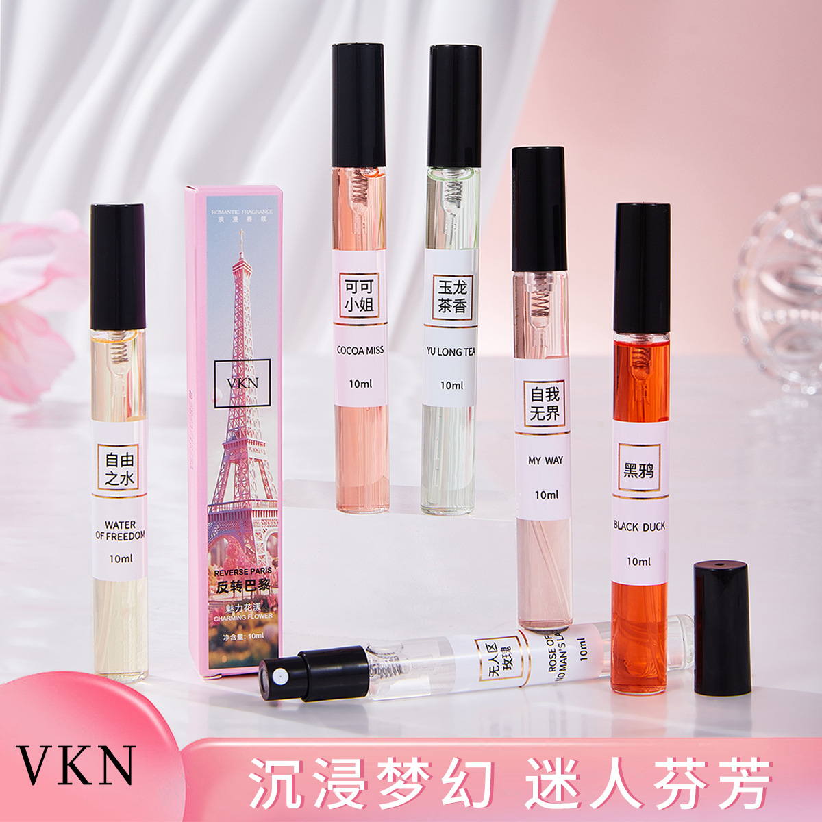 10ml Perfume Sample, Light and Strong Fragrance, European Style, Popular on Live Streaming, Same Style as the Manufacturer's Wholesale, Long-Lasting Fragrance