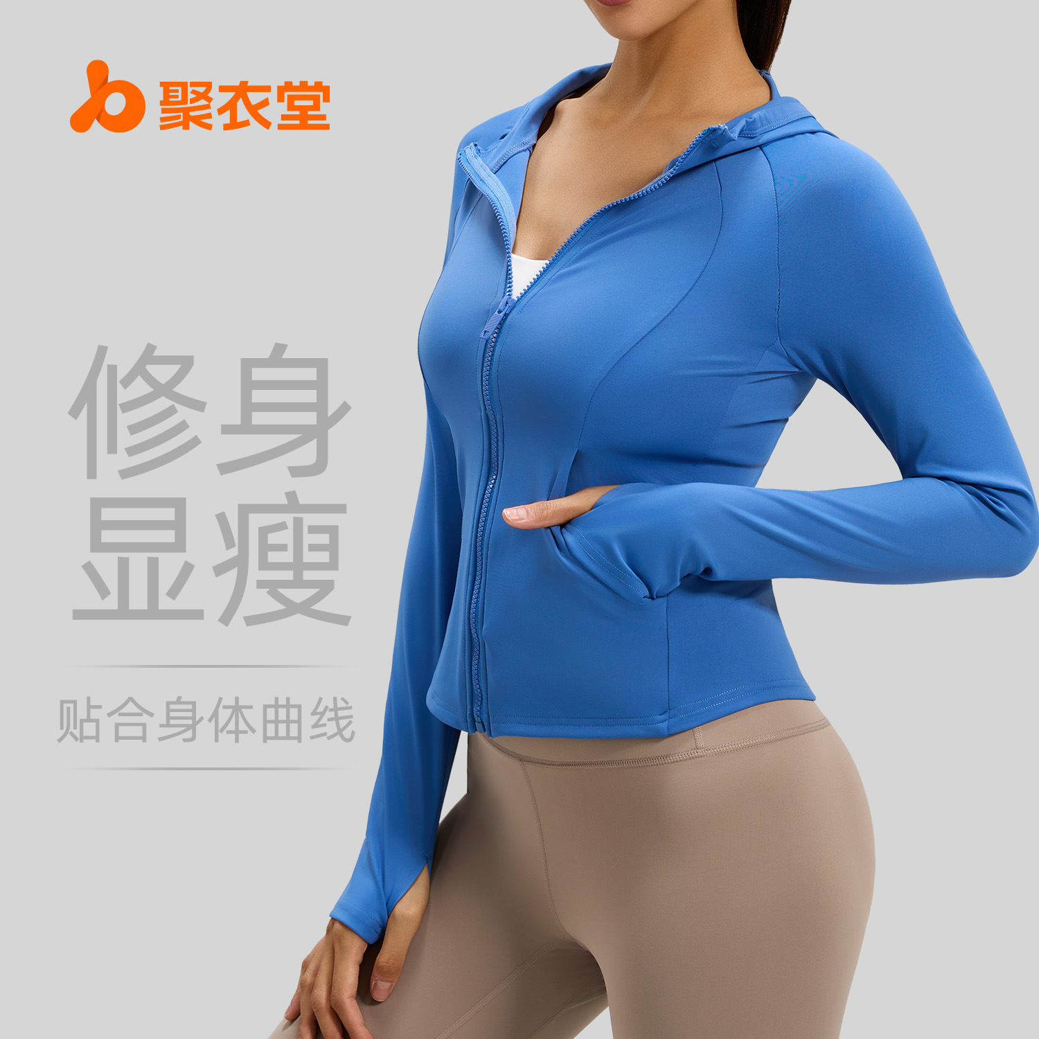 Juyitang весной новая женская куртка с капюшоном, облегающая, для фитнеса, йога, с карманами