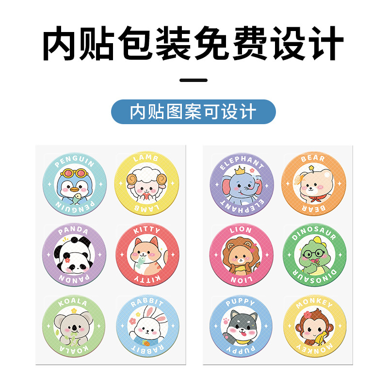 Children's essential oil stickers baby summer outdoor anti-bite cartoon stickers non-woven pregnant women essential oil stickers wholesale