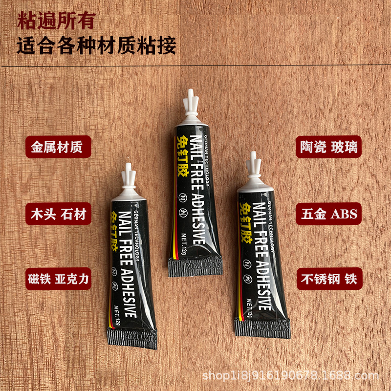 MS nail-free glue auxiliary sticking ceramic tile metal glass shelf Bathroom Kitchen quick-drying small punch-free glue