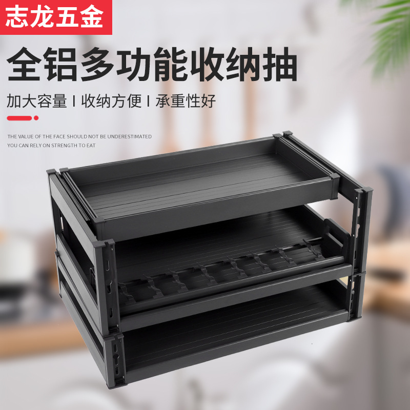 Оптовая выдвижная корзина для кухонного шкафа, двухслойный алюминиевый ящик, средний ящик, углубленная выдвижная корзина