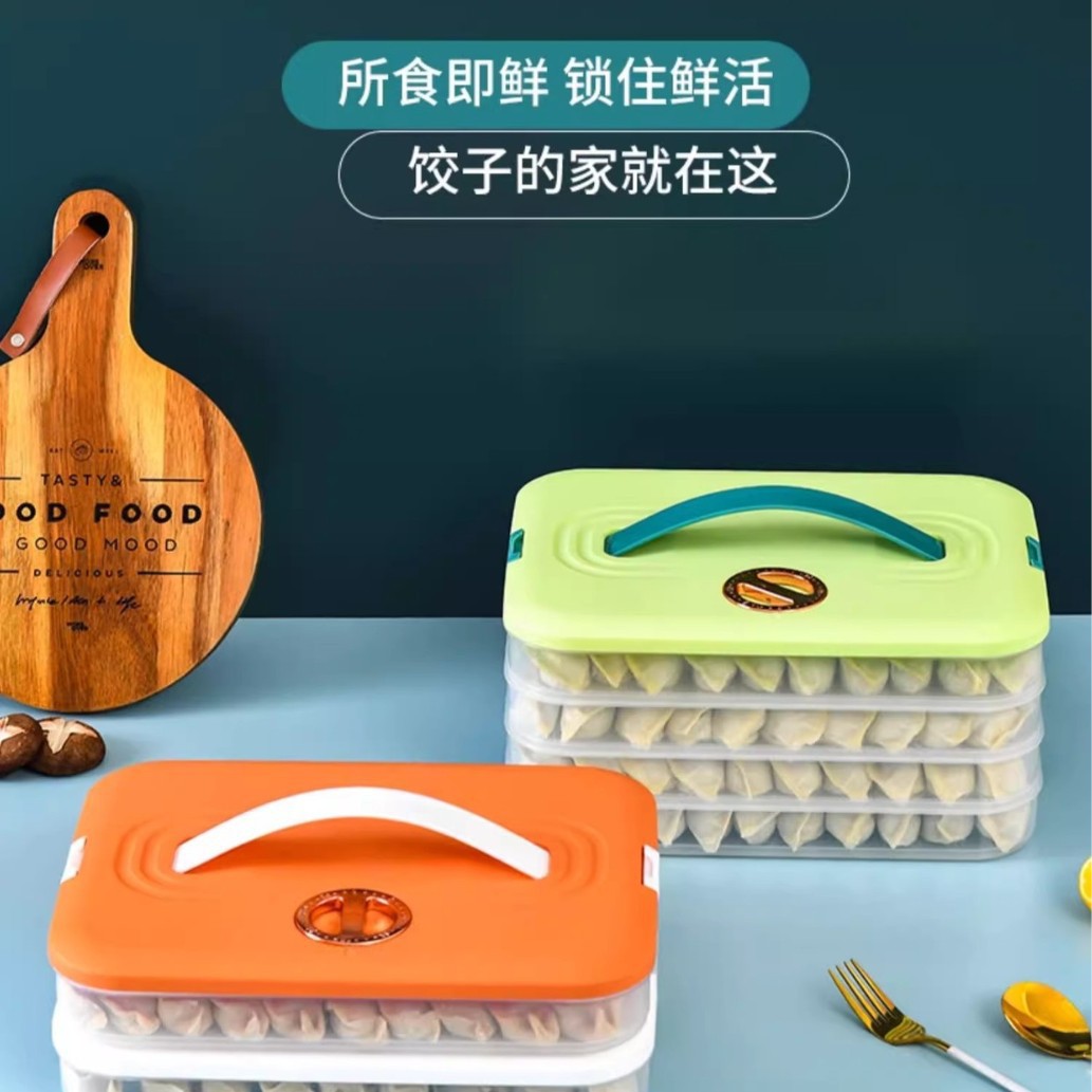 Household Food-Grade Refrigerator Freezer Special Popular Sealed Fresh-Keeping Quick-Frozen Multi-Layer Food Storage Box Dumpling Box