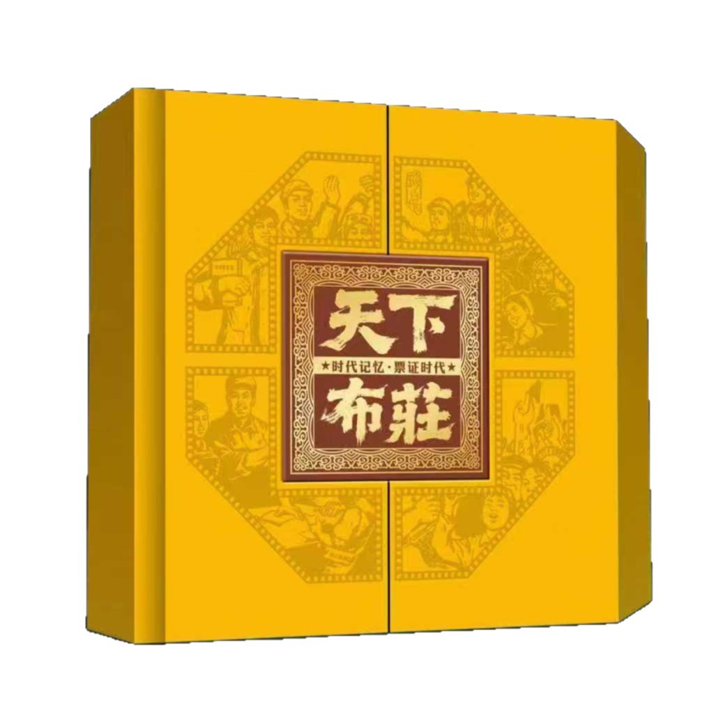 World Grain Warehouse Grain Ticket Collection Album Era Memory Old Edition Grain Ticket Commemorative Album Collection Album Classic Set Gift