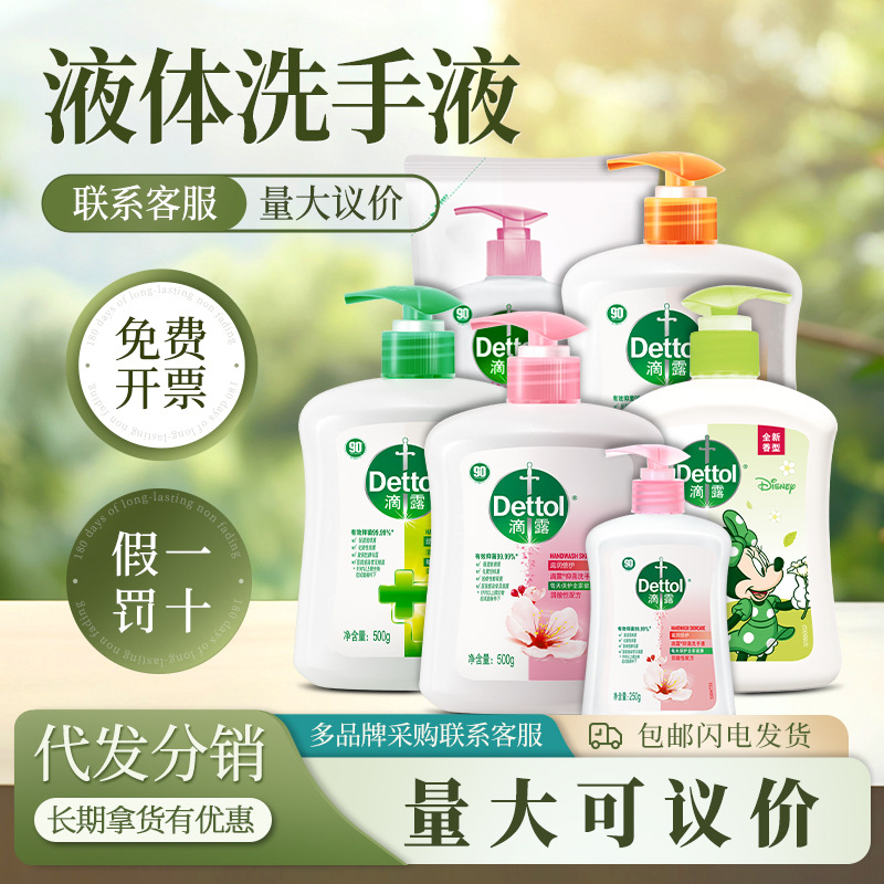 Антисептик для рук Droplet 500ml Пинья-цитрус 250ml Увлажняющий и защитный 450ml Заправка в сумку Disney Limited