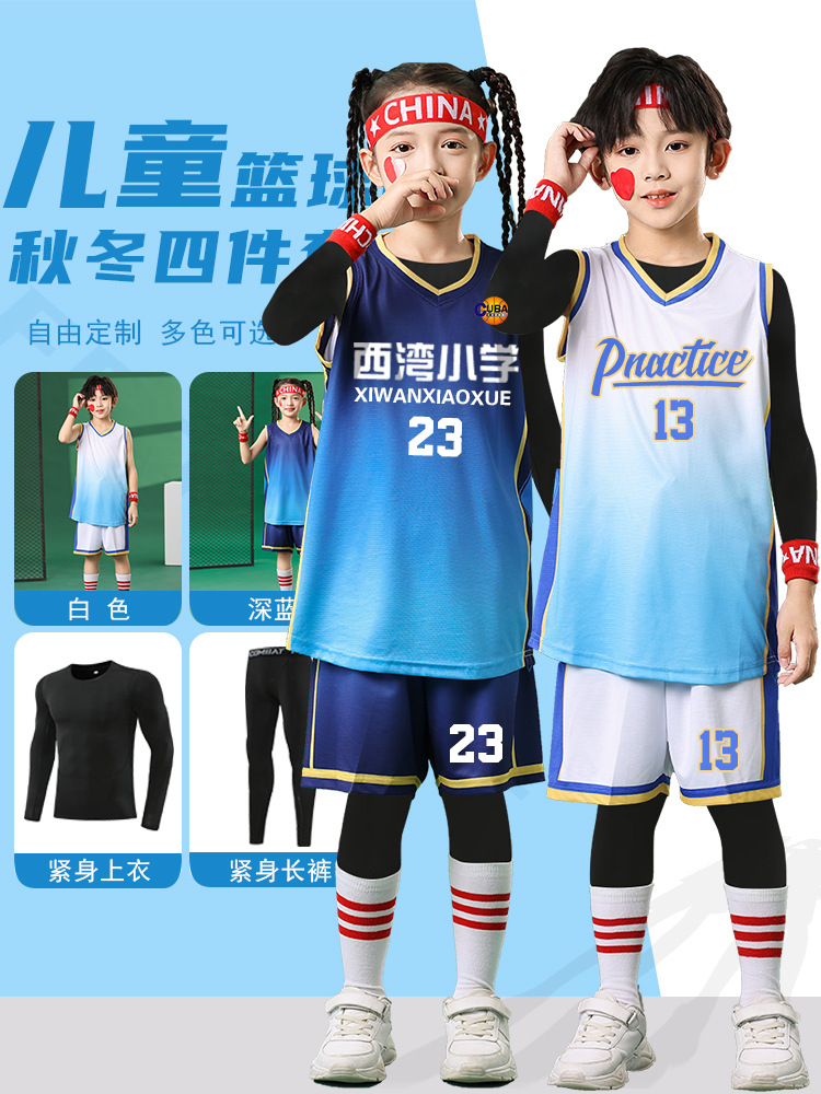 Children's Basketball Uniforms, Boys' Primary School Students' Autumn and Winter Sports Competition Women's Training Uniforms, Autumn and Winter Four-Piece Basketball Uniforms