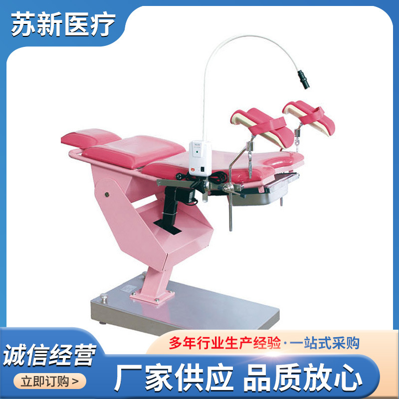 New Electric Gynecological Examination Bed, Surgical Bed, Gynecological and Obstetric Operating Room, Plastic Surgery, Private Abortion and Delivery Examination Bed