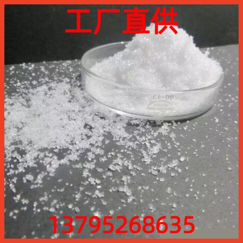 1-Bromo-4-Methoxy Naphaleneol Direct Phone Spot Supply Jiangsu Tax Included Zhejiang Shandong