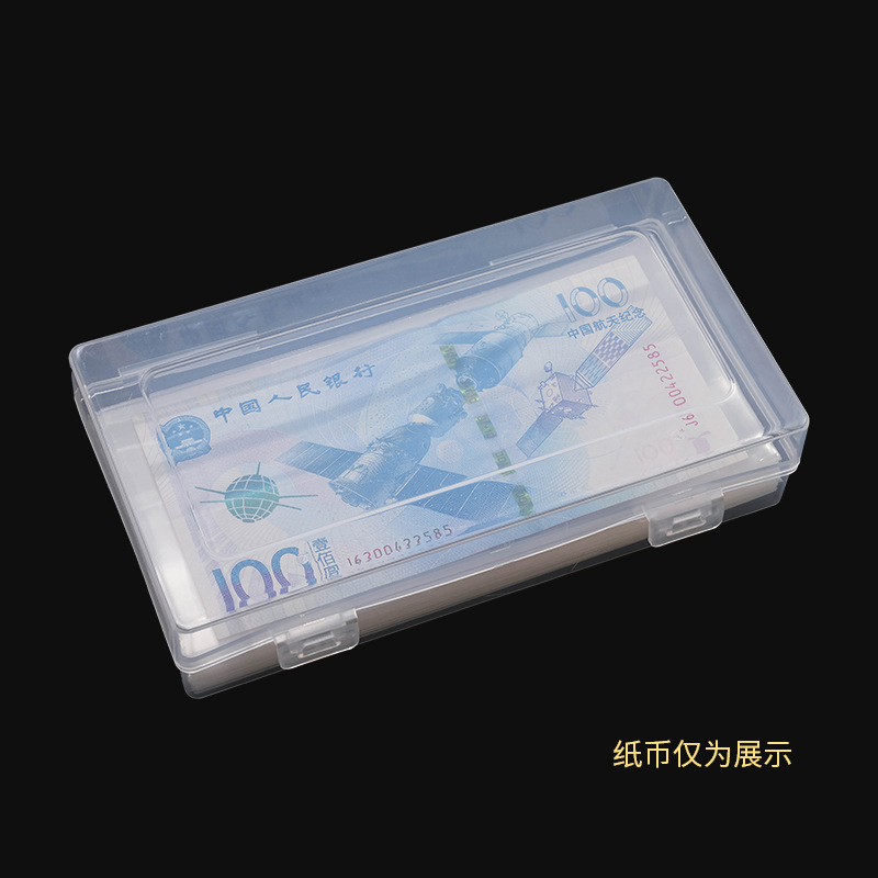 Zodiac Banknote Protection Box Knife Coin Box Ps 5 Version 100 Yuan 100 Yuan Coin Collection Box Commemorative Banknote Banknote Box