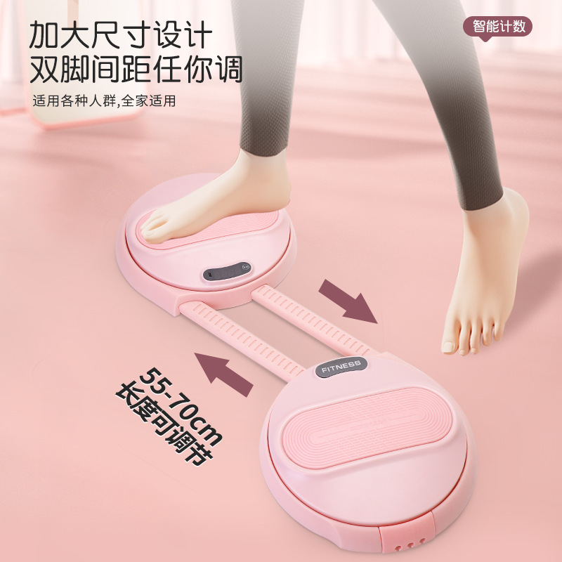 Household waist swing plate men and women wholesale indoor sports supplies yoga supplies gift generation fitness equipment household