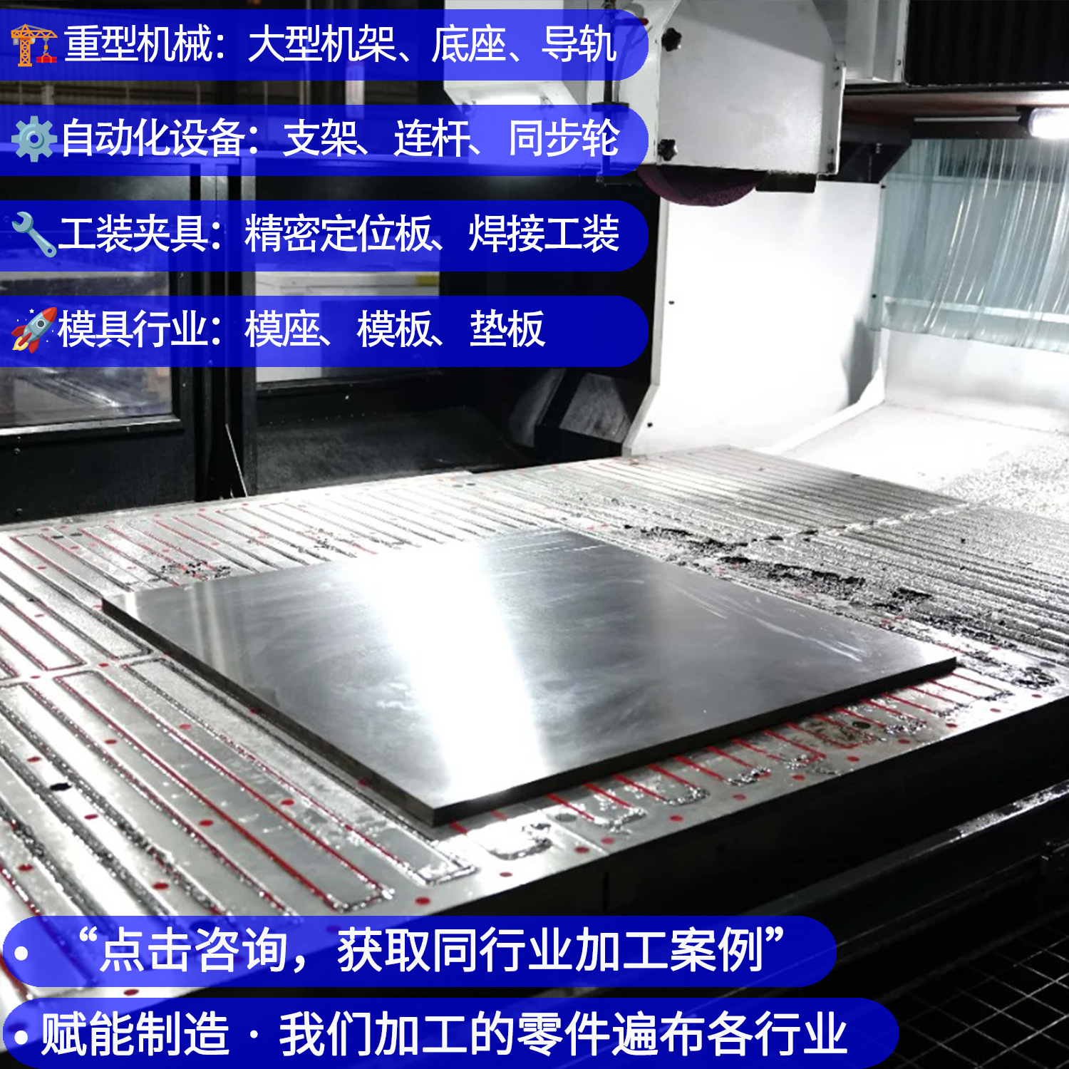 No. 45 Steel Plate Fine Material Q235 A3 Steel Plate Iron Plate Processing Custom Laser Cutting Light Plate Fine Grinding Zero Cut with Holes