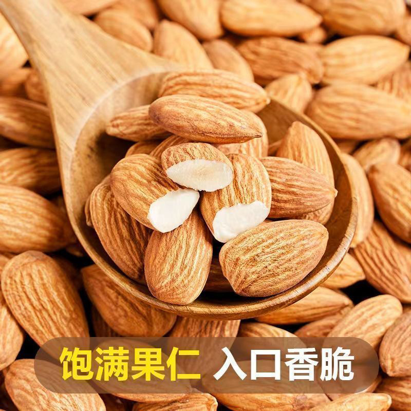 Almond Kernels 2.5kg Almond Nuts New Year's Goods Almond Snacks Baked Almonds Whole Box Bulk Commercial Wholesale