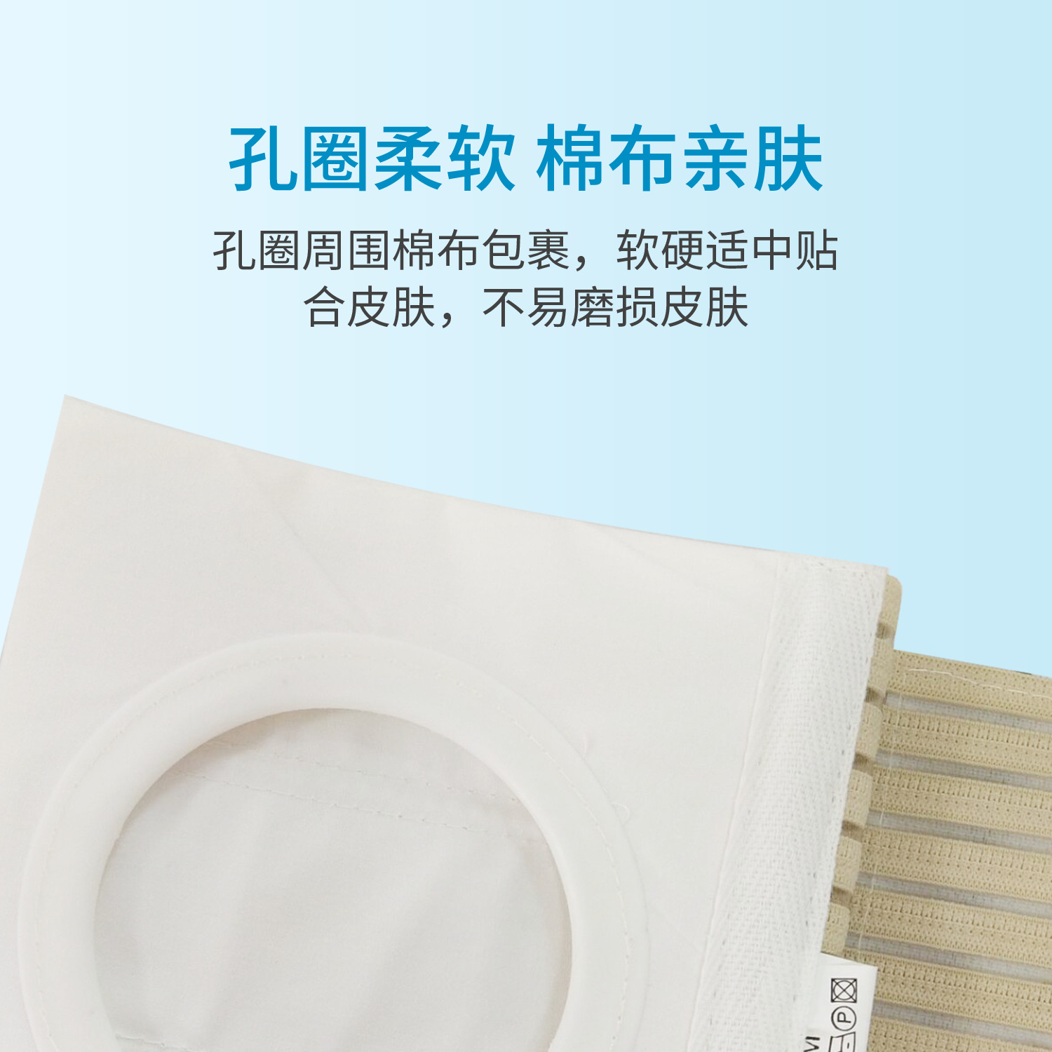 Youlehuo ostomy bag waist belt stoma stoma surgery stool strap reinforced breathable elastic abdominal strap anal bag