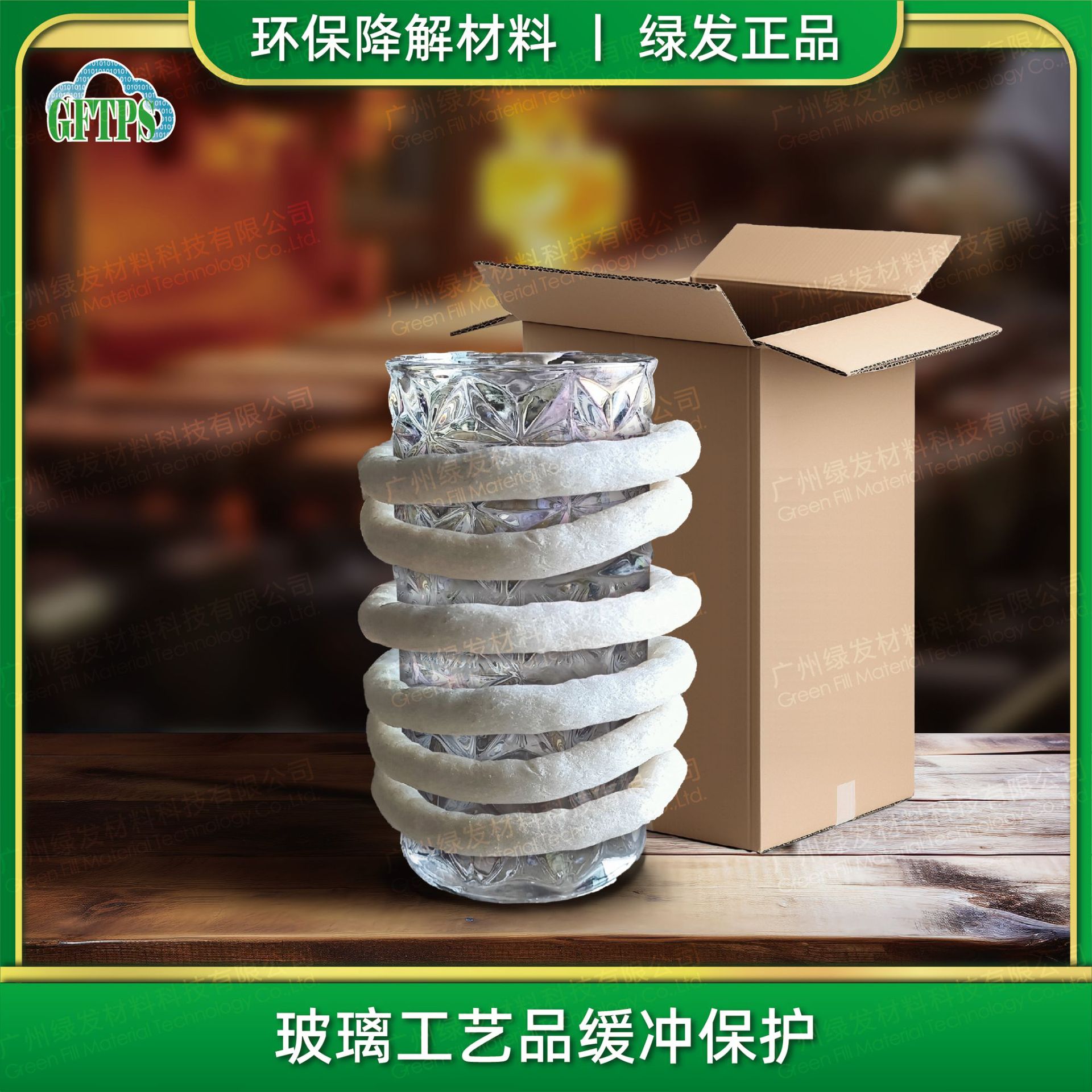 Fully Degradable Foam Columns, Foam Ropes That Can Be Wrapped, Cushioning Foam Cotton, Special-Shaped Product Wrapping, Cushioning Starch Foam Columns