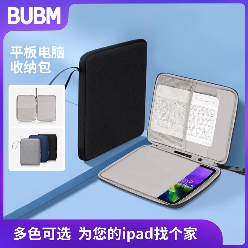 Чехол для планшета BUBM для iPad 12.9 дюймов, защитный чехол для хранения
