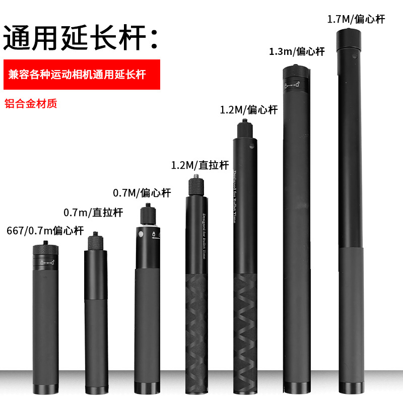 Выдвижная палка стабилизатора Dji Feiyu, аксессуары для штатива, углеродное волокно, увеличенная селфи-палка