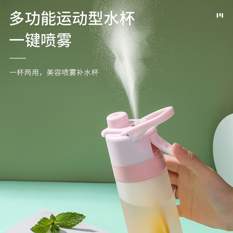 Spray Cup Outdoor Frosted Water Cup Student Gradient Dual-purpose Direct Drinking Large Capacity Sports Portable Cup Cross-border Kettle