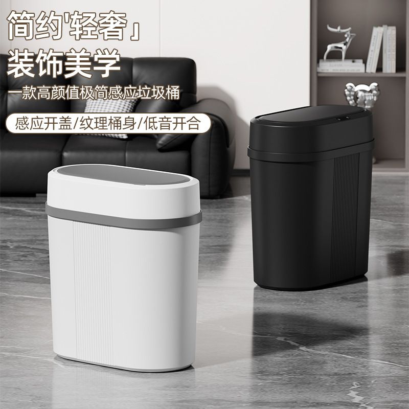 Умная мусорная корзина для домашнего использования на 25 лет, высококачественная, долговечная, с большим объемом, автоматическая мусорная корзина