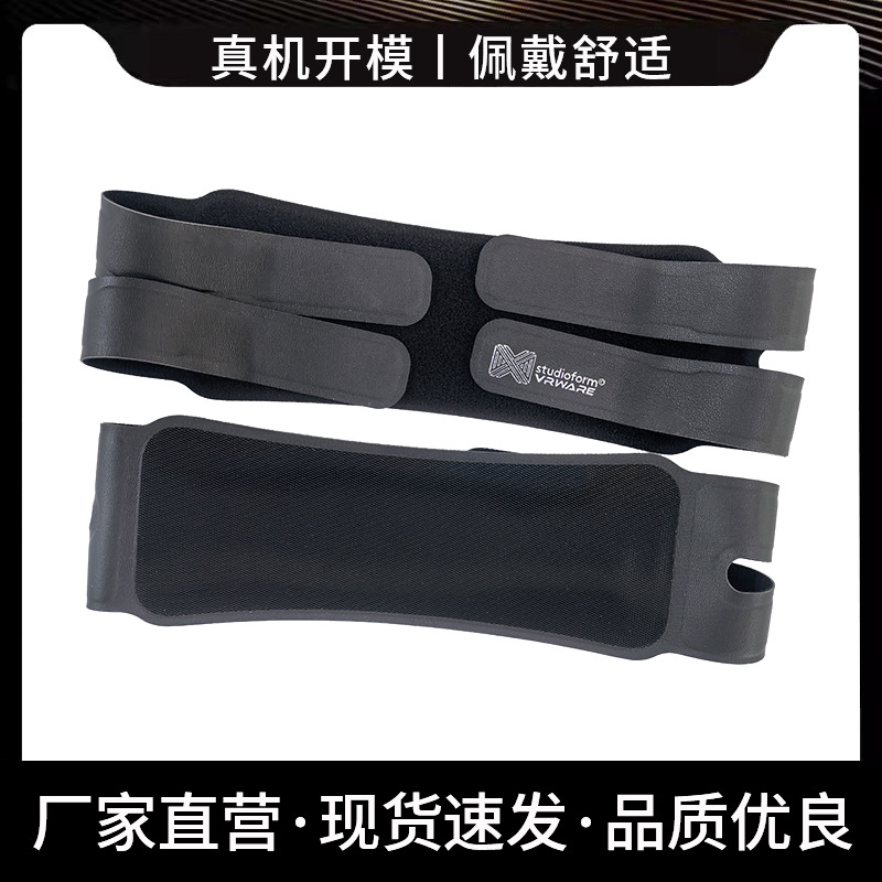 Стяжки для очков для полета, вертикальные, удобные и регулируемые, подходят под размер и форму головы, оптовая продажа ПУ-демпферных стяжек