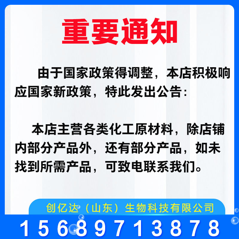 Spot Isoflurone Ip Wanhua Original Paint Plastic Thinner Content 99% Industrial Grade Isoflurone